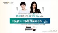【全屋定制首选品牌】青岛欧派全屋定制图片,价格表,品牌排行榜