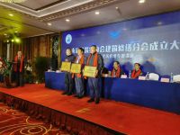 东方雨虹建筑修缮总经理刘绍光当选河南省建筑业协会建筑修缮分会荣誉会长