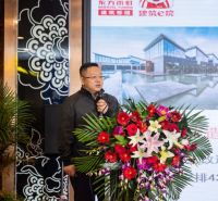 东方雨虹建筑修缮总经理刘绍光当选河南省建筑业协会建筑修缮分会荣誉会长