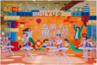 构建高品质亲子陪伴关系 多奇妙召开品牌理念2.0发布会