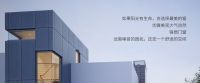 锋燃门窗与影视明星宗峰岩签约,开启新时代共创新业态