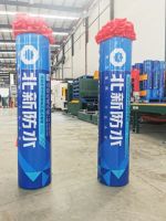 北新防水眉山基地改性沥青防水卷材生产线试机成功