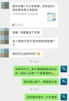 提醒两件事