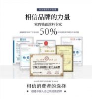 雅格菲品牌艺术壁材升级宣告