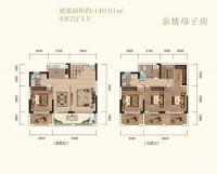 第一次听说这格局叫“婆媳”户型，互不打扰又互相照应 ，很赞