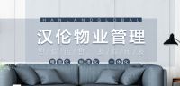 英国房价加速增长 海外房产托管选择需谨慎