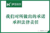 当下社会什么样的企业值得信任?