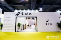 商卫兵：让家伴侣成为更年轻化的品牌