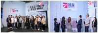 领展购物广场·中关村更名仪式暨赛博朋克2021夏装秀圆满举行