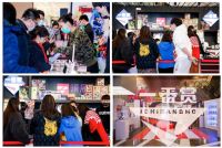 领展购物广场·中关村更名仪式暨赛博朋克2021夏装秀圆满举行