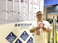 恒越五金许潮海：主攻工装市场  质量+服务是立身之本