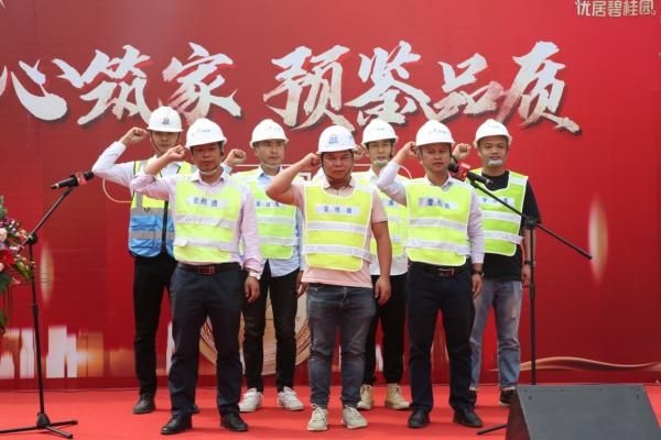 贵阳碧桂园凤凰城工地开放日 万亩大盘品质好房出道-中国网地产
