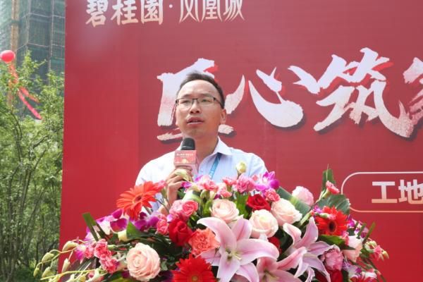 贵阳碧桂园凤凰城工地开放日 万亩大盘品质好房出道-中国网地产