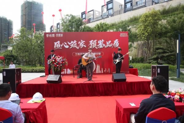 贵阳碧桂园凤凰城工地开放日 万亩大盘品质好房出道-中国网地产