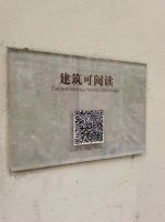 上海武康路网红阳台蝴蝶结被取走、阳台大门紧闭，仍有人拍照