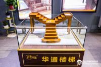 王彩荣：打造中国楼梯博物馆 走工业旅游推介路线