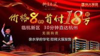 桐乡柳岸春风实景曝光,简直是现代版桃花源!【热销】