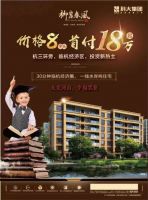 桐乡柳岸春风实景曝光,简直是现代版桃花源!【热销】