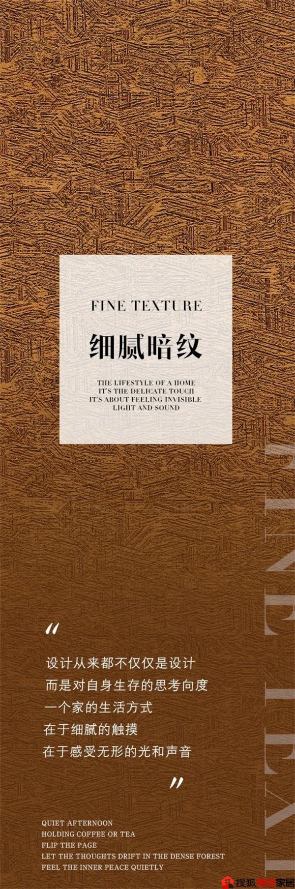 【摩洛克墙布】现代简约艺术,点亮家居空间