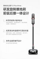 养宠物总掉毛,家庭清洁有烦恼?钟丽缇推荐这款清洁神器