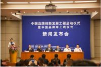米兰成功入选 “中国品牌创新发展工程”
