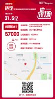 31.5亿触及上限！朝阳区王四营01地块转入高标准商品住宅建设方案投报程序