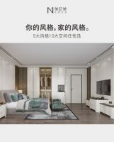 美尼美快装定制：家居空间交付第一品牌