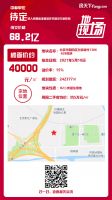 68.2亿！龙湖+住总+平安触及上限，朝阳豆各庄地块转入高标准住宅建设投报