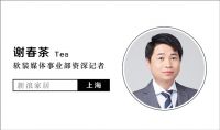 新浪观点：中国品牌日∣墙布窗帘国货不能当自强，品牌到底要不要思进取？