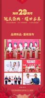 济南海峡整形医院品牌23周年 变美优惠 惊喜不断