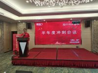喜临门|争做华南区域霸主,势必达成头部品牌目标