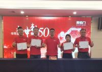 喜临门|争做华南区域霸主,势必达成头部品牌目标