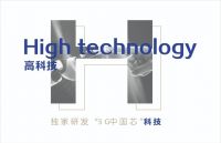 舒是深睡眠系统开创者,引领深睡眠狂潮