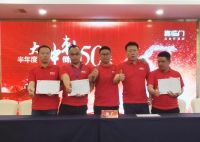 争做华南区域霸主，势必达成头部品牌目标 ——喜临门重磅布局华南软体家具市场