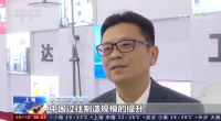 惠达卫浴应邀出席中国品牌日活动,为走上国际化之路赋能