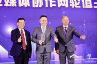 中国领先的城市全场景生活服务商，世茂服务全新企业愿景亮相中国品牌日