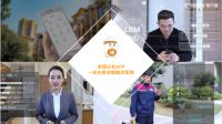 只做“好服务”,是荣万家向上的品牌信条