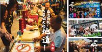 只做“好服务”,是荣万家向上的品牌信条