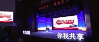晚安家居亮相长沙品牌故事会，致敬长沙品牌！