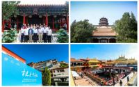 九牧助力“国货发光”，加冕中国品牌荣耀