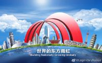 以创新为剑 东方雨虹代言中国品牌