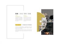 【YASLAN】无处不在的温馨 让简约空间更高级