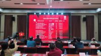 华美节能科技集团荣登2021中国品牌价值评选榜