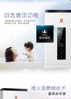 家装旺季如何提升生活品质?不妨看看樱花热水器