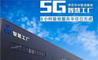 国内环保定制衣柜加盟品牌伊恋，携手加盟商为万千家庭的健康美好生活助力