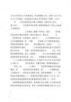 借朋友名义购买经济适用房 法院判决过户