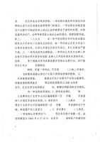 借朋友名义购买经济适用房 法院判决过户