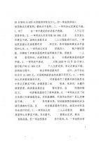 借朋友名义购买经济适用房 法院判决过户