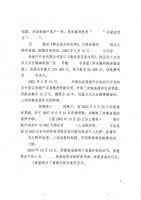 借朋友名义购买经济适用房 法院判决过户