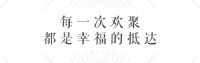 中国品牌日｜2021，正当时